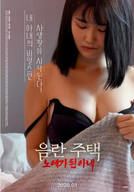 韩国淫妻bibicoupe01